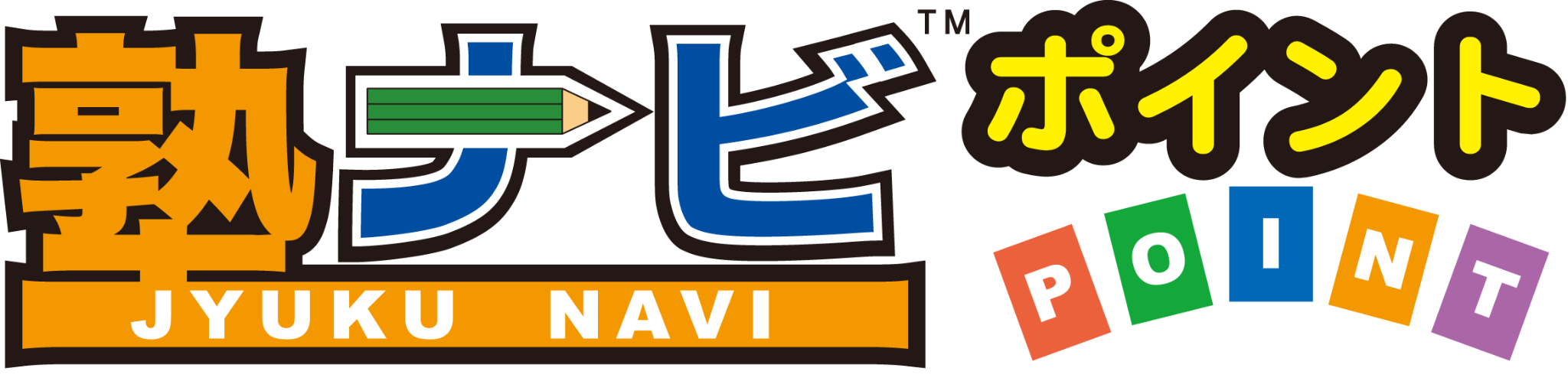 塾ナビポイント ロゴ